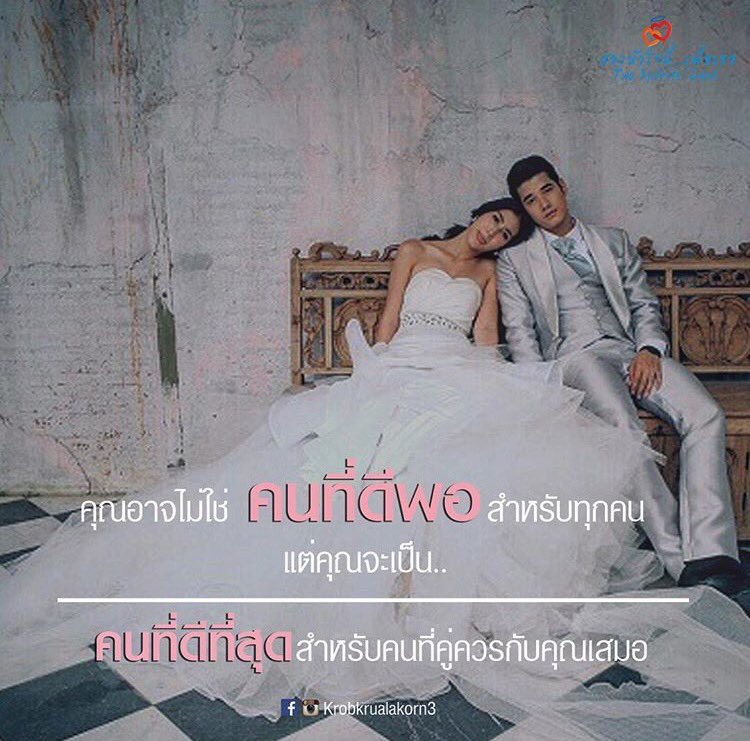 โว๊ยเข้ามาแท็กนี้อีกล๊าว #ทีมผัวเมีย  ถามว่าเบื่อมั๊ยตอบเลยว่าม่าย #สองหัวใจนี้เพื่อเธอ โอ้มิ้นต์คุณค่าที่ติ่งคู่ควร