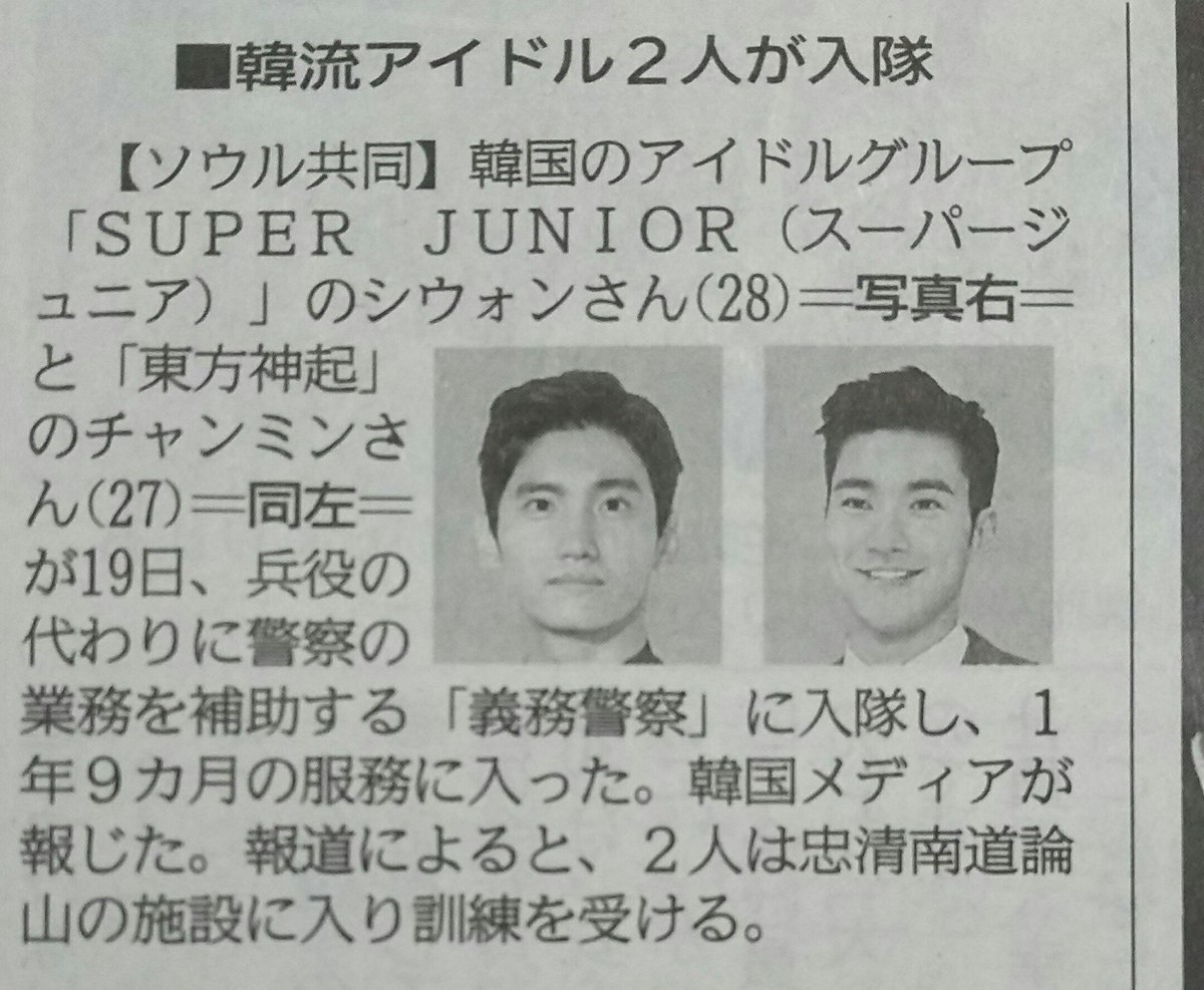 韓国男性アイドル芸能人の兵役中の画像 韓流スター入隊 除隊情報 韓国情報まとめ 韓ラブ 韓国男性アイドル芸能人の兵役中の画像 韓流スター入隊 除隊情報 韓国情報まとめ 韓ラブ
