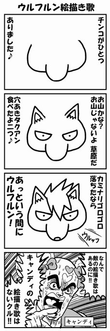 Disくん Discoveryyuta さんの漫画 44作目 ツイコミ 仮 Disくん Discoveryyuta さんの漫画 44作目 ツイコミ 仮