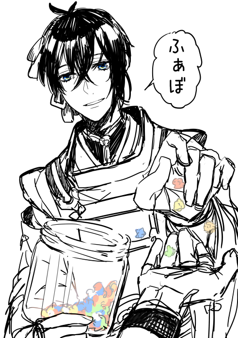 お題【甘味】
甘味要素最初だけっていう暴挙
#つるみか版深夜のお絵かき60分1本勝負 