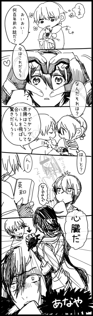 お題【甘味】
甘味要素最初だけっていう暴挙
#つるみか版深夜のお絵かき60分1本勝負 