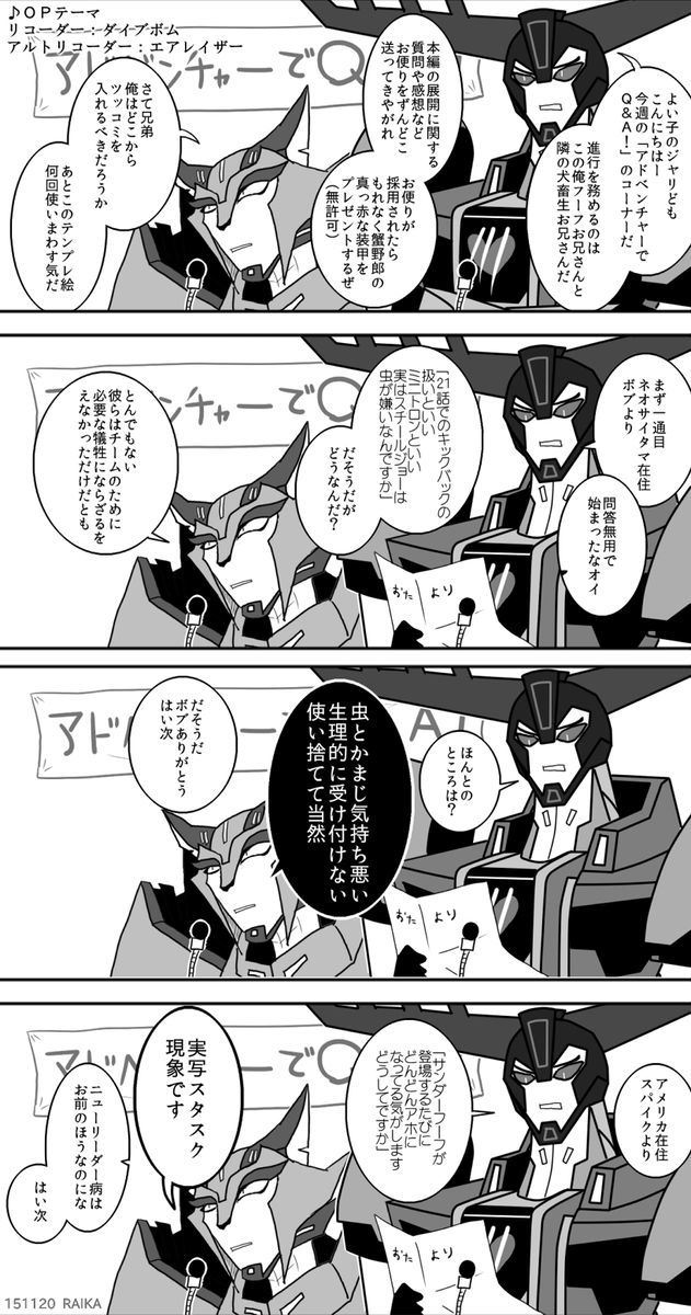 O Xrhsths ライカ Sto Twitter Tfadv スチジョとフーフとラジオ的な何か なかなか時間が作れないので一枚絵 を使いまわす上にしょうもないネタしか思いつかない T Co Wj1mdsqu0p