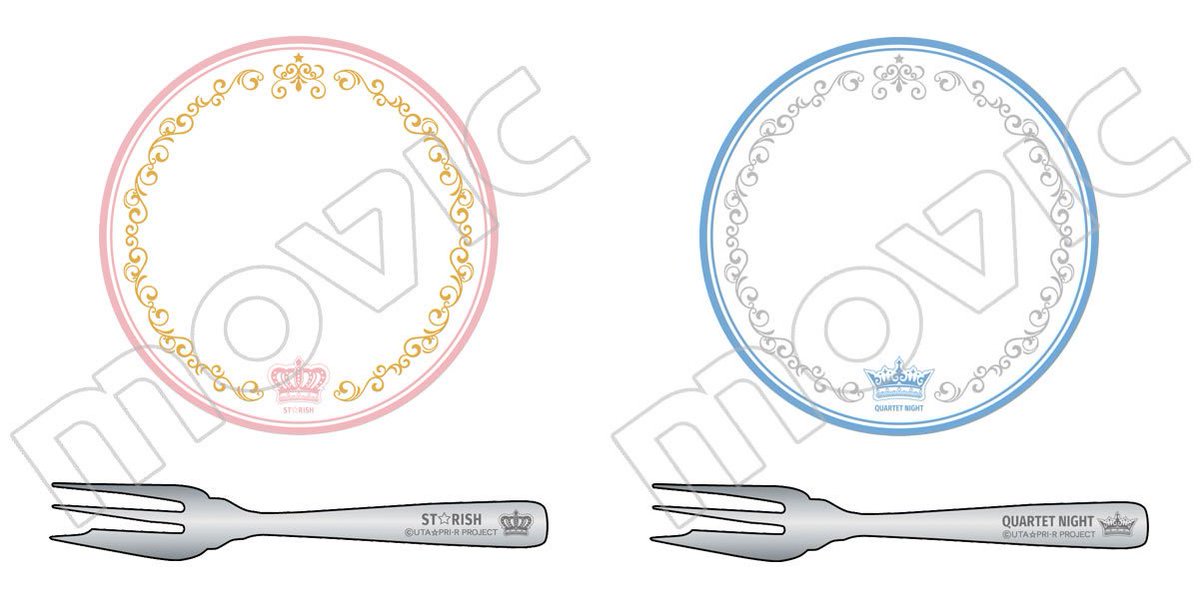 うたプリ マジlove新作速報r うたの プリンスさまっ マジloveレボリューションズ 食器セット 皿 フォーク 15年12月発売予定 ムービック T Co 5xhjbcisr9 Utapri T Co Mvt0xgb1d0