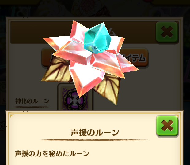 今更聞けない白猫攻略 Shironekoimasa Twitter