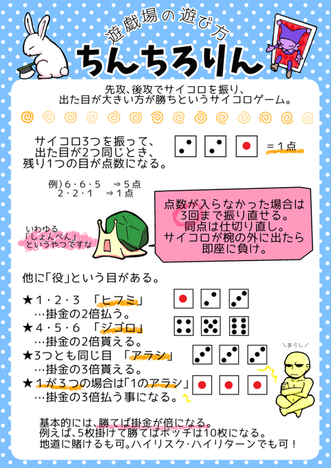 トラこじょ2のtwitterイラスト検索結果 トラこじょ2のtwitterイラスト検索結果