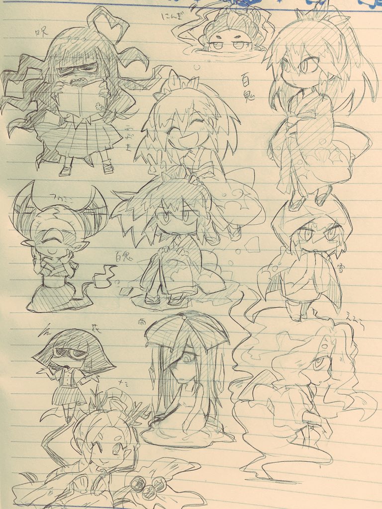 妖怪ウォッチの絵