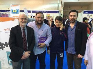 مع الأستاذ خالد مقداد والمعتصم بالله والبراء في حفل توقيع كتاب"أيها المتزوجون كيف تسعدون"اليوم في معرض الكتاب