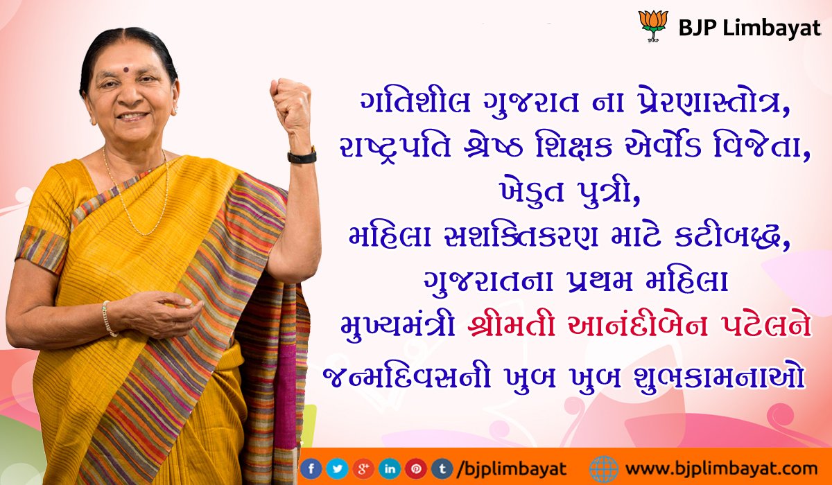 bjplimbayat's tweet photo. Warm birthday wishes to Gujarat CM @anandibenpatel May Almighty bless her with good health &amp; a long life. https://t.co/h5Dg3gmJEb