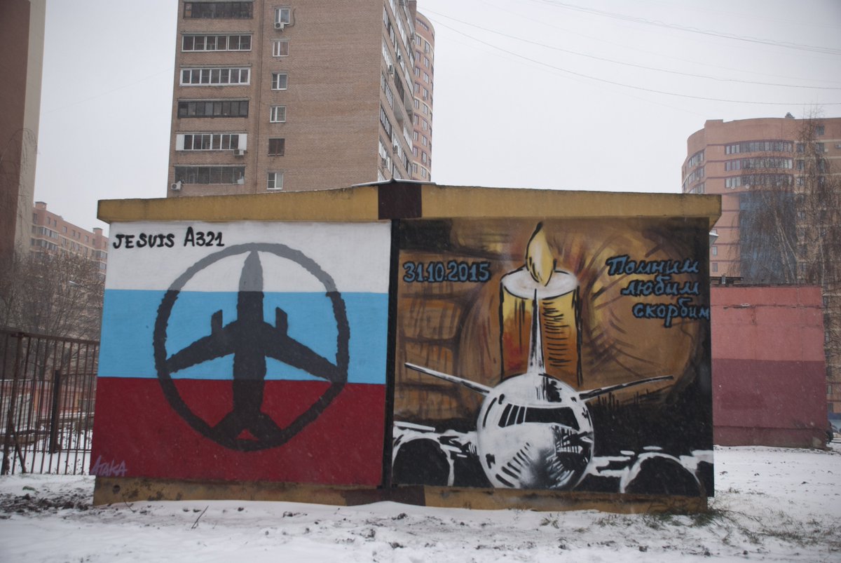 JE SUIS A321
31.10.2015
ПОМНИМ. ЛЮБИМ. СКОРБИМ