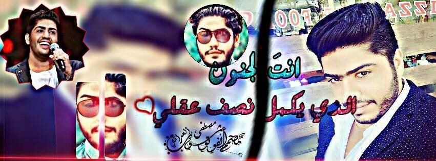 DodyNnody's tweet photo. ممكن تابعو حساب مرتضى النجم  انستغرام 👇
https://t.co/CJx7rKYTHA… https://t.co/uHerQBxVbY