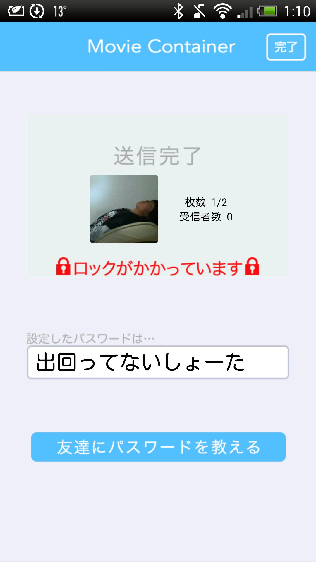 ショタ　コンテナ 