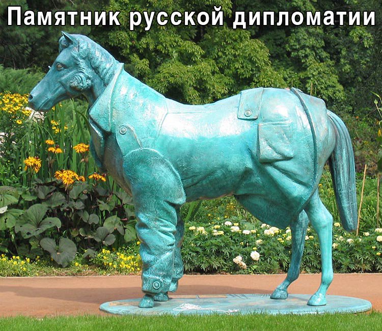 В Украине нарушают права нацменьшинств, преследуют инакомыслящих, захватывают церкви, - Лавров - Цензор.НЕТ 1220