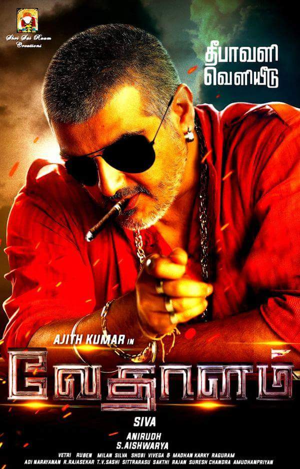PandithalaPandi's tweet photo. https://t.co/071DExK0Hb