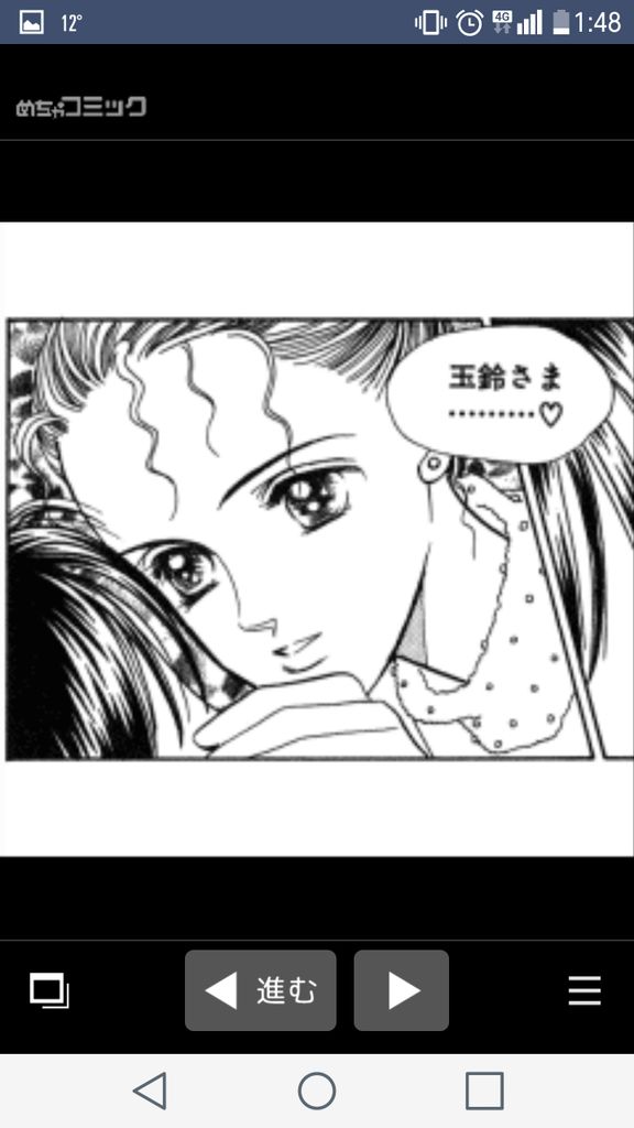 百合ネットワーク 2ページ目 Togetter 百合ネットワーク 2ページ目 Togetter
