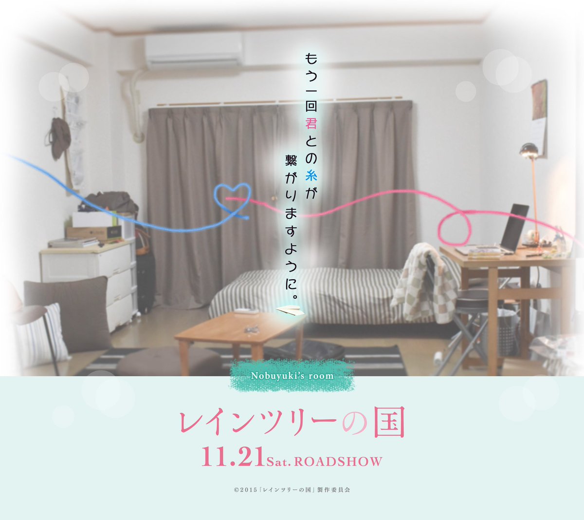 GoKatoridesu's tweet photo. そりゃ私もレインツリーの国の舞台挨拶の中継見に行きたかったさ、
用事があって午前中無理だったからでも午後からは公開日に見たいから行こうと思ってたら約束してたのにばぁちゃんにドタキャンされたの🌀 https://t.co/BQfFE7Lfpc