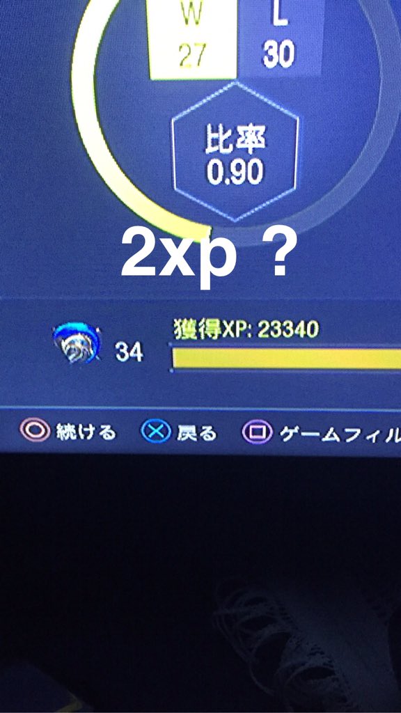 Rickk_69's tweet image. Ué ?? 2xp #callofduty #blackops3  #2XPWeekend  ganho mais xp jogando normal -.-