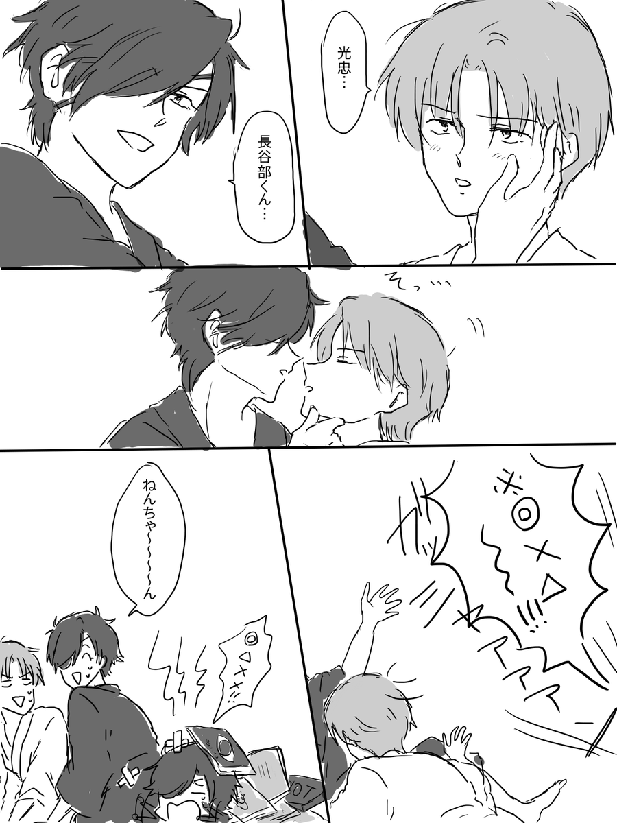 恋人らしい燭へし…
恋人らしい… 