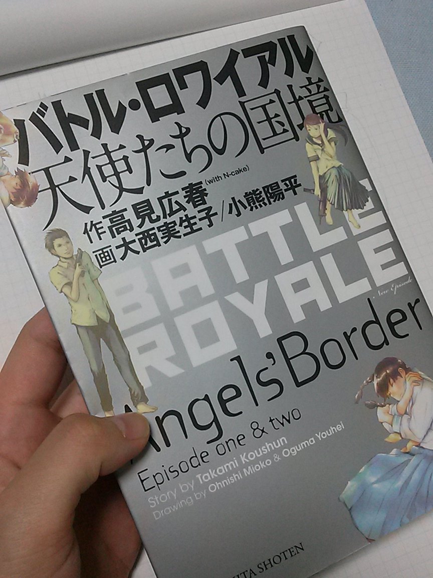 百合ネットワーク 2ページ目 Togetter