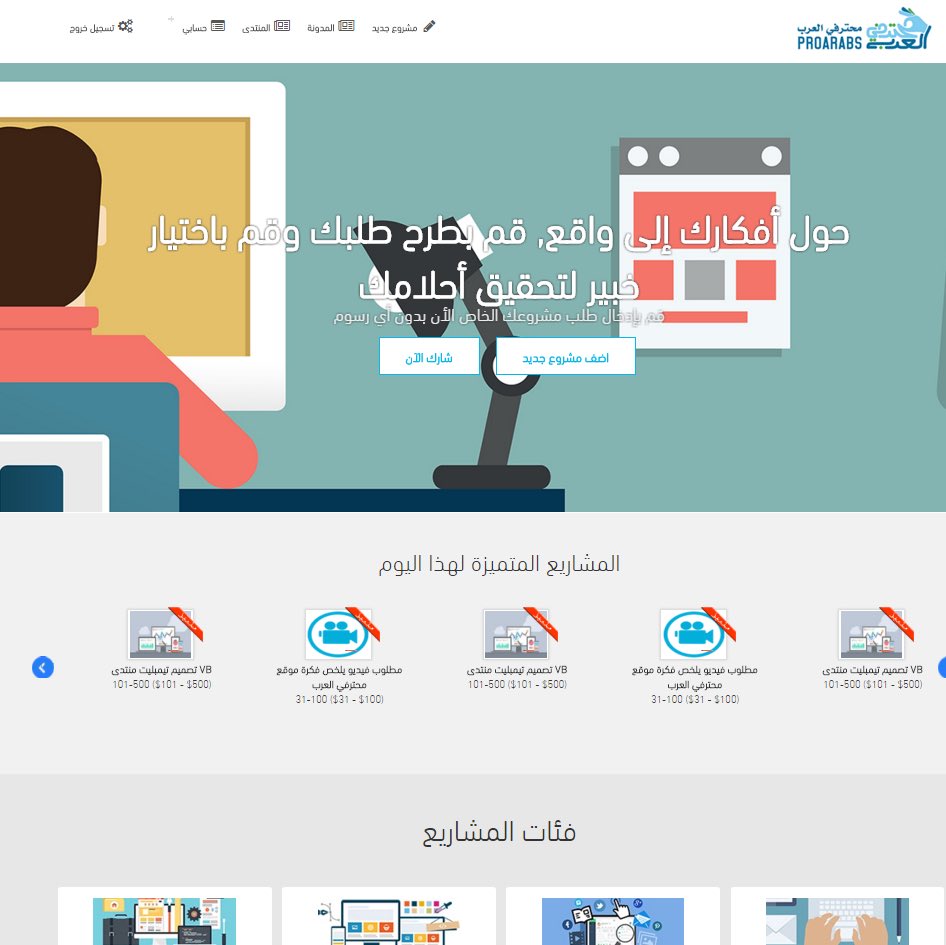 ProArabs tweet picture