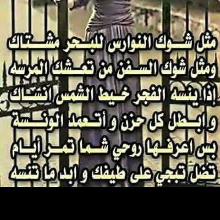 ♥سيدة الحزان ♥ (@zxccvbbbnnmm) on Twitter photo 