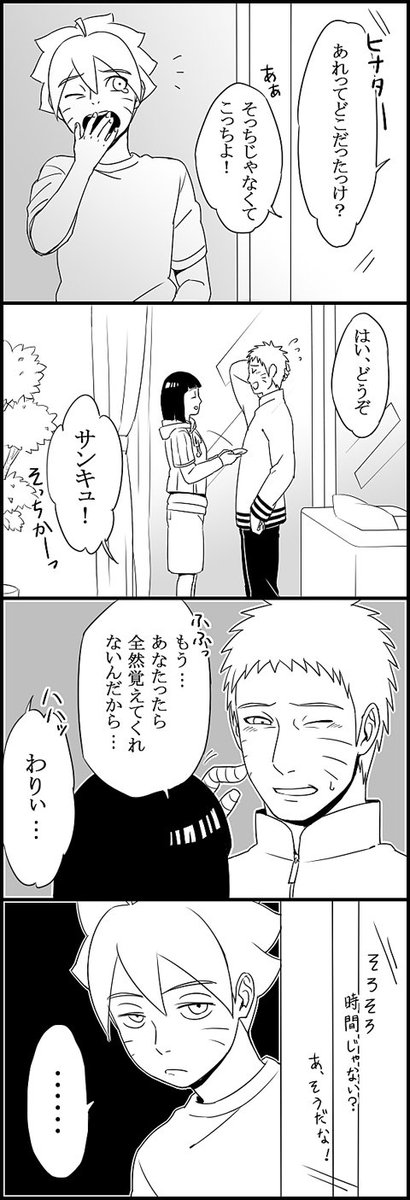 Hal Ariok69mord リプありがとうございます ナルヒナ夫婦は奥さんの方が上手な感じがします Hal Ariok69mord リプありがとうございます ナルヒナ夫婦は奥さんの方が上手な感じがします