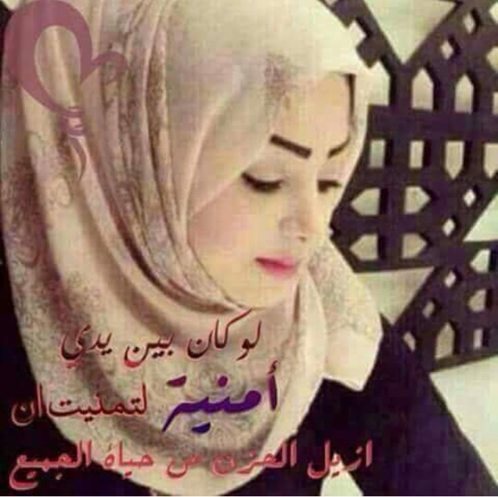 ♥♡الورده البيضاء♡♥ (@fgsdgdsf3454) on Twitter photo 