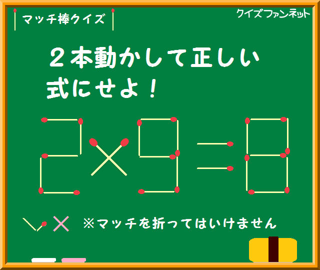 クイズファンネット Quizfunnet Twitter