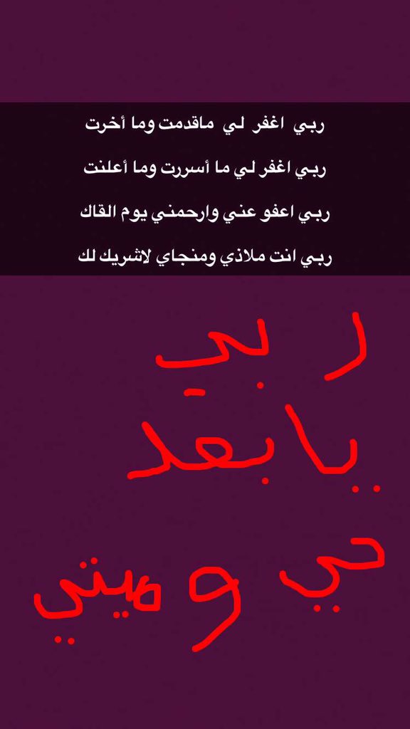 falah_13's tweet photo. https://t.co/MBJXqEe8oA