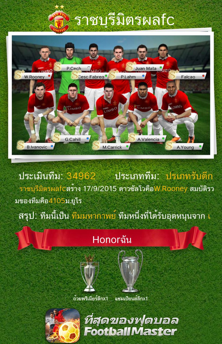 Tislovery tweet picture
