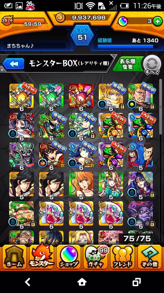 cguklaim's tweet photo. 処分したいので交換してくれる人募集してます
データ交換
モンスト交換
モンスト
アーサー https://t.co/kUlih1U70B