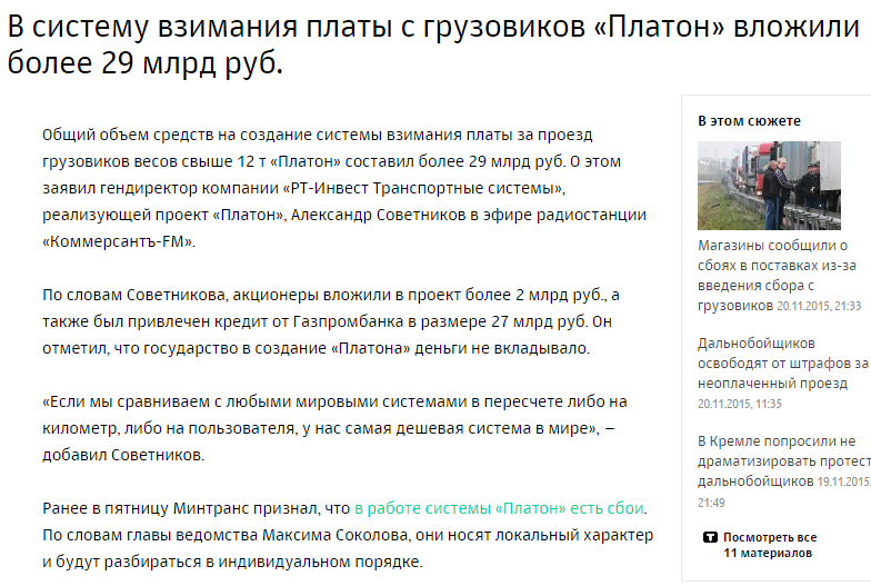 На Закарпатье начался паводок, - ОГА - Цензор.НЕТ 6935