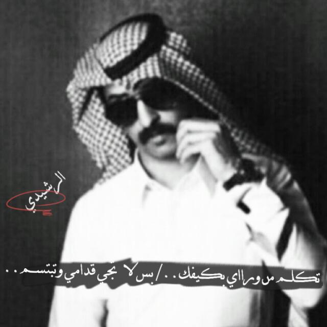 واللحظة اللي كلها صد وغرور
أشوف قبري بين عينك وقلبك .