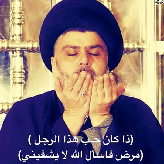 ament244's tweet photo. الله يحفظك 
#ابو هاشم https://t.co/iSG1Yfmzkq