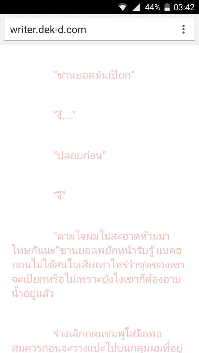 tothemoonnbabe's tweet photo. #ฟิคหมีชานยอล 
งึ งึ งึ งึ งึ 
ชอบมากกก น่ารักที่สุดเลยยย ชอบ -3- เราจะมุ้งมิ้งตามหมีล๊าาา 555555 https://t.co/MhTxaoxaSK