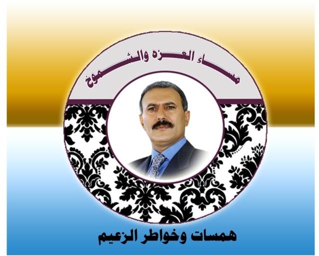 yahai59292944's tweet photo. مساء الخير والعافية ياغاليين . 

اللهم احفظ اليمن وشعبها وزعيمها من كل شر ومكروة . 

اااااااامين يارب العالمين . https://t.co/zTlPT8eE1G