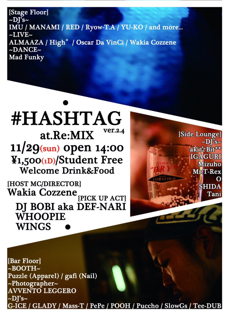 wakiacozzene's tweet photo. 最近全国の #クラブシーン で話題の #DJsSUMMIT のメンバーでもある山形の @BOBI00VIBES くん初HASHTAG!
県外勢多数出演です!!!!!
#DJBOBIakaDEFNARI #秋田 #横手 #十文字 https://t.co/ZWuneFjUx9