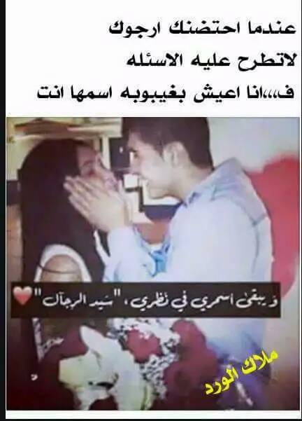 سلام الطيب (@salam1234512341) on Twitter photo 