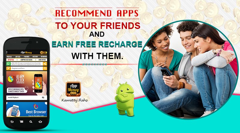 Feel The Unlimited Fun With #AppMoney
#ReferAppMoney #AppMoneyOffers
Download &amp; Install: bit.ly/1C8FPEc