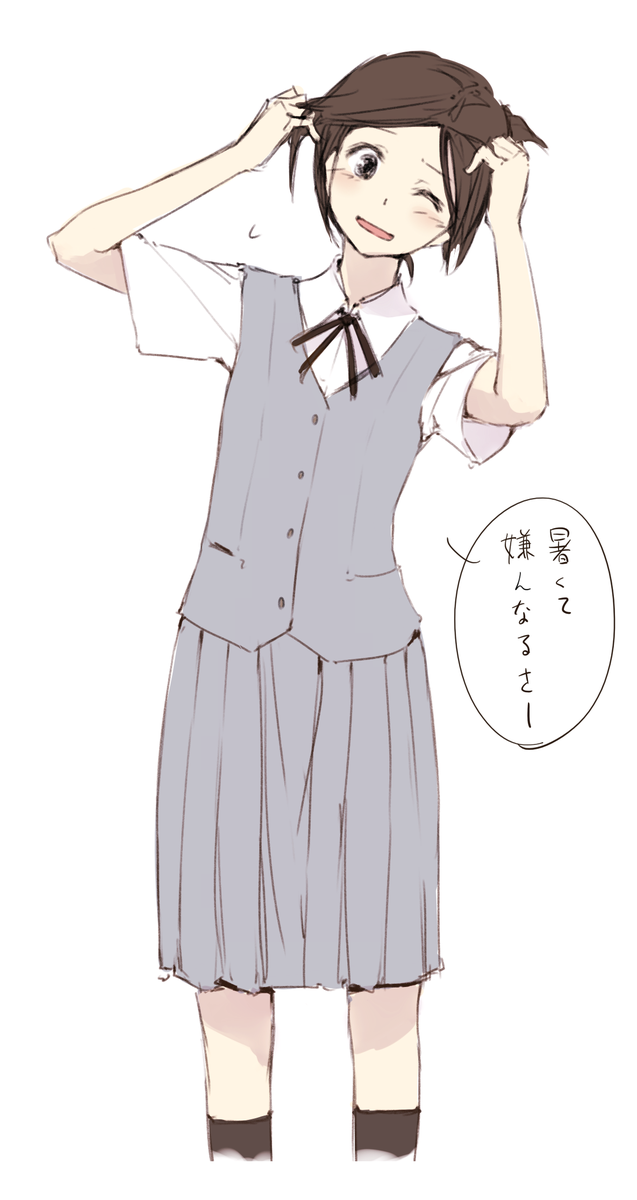 まだ半袖でいいかんじ 