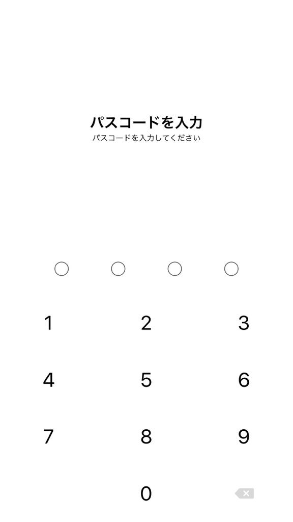写真が保存し放題のアプリ Pool Pool App Twitter 写真が保存し放題のアプリ Pool Pool App Twitter
