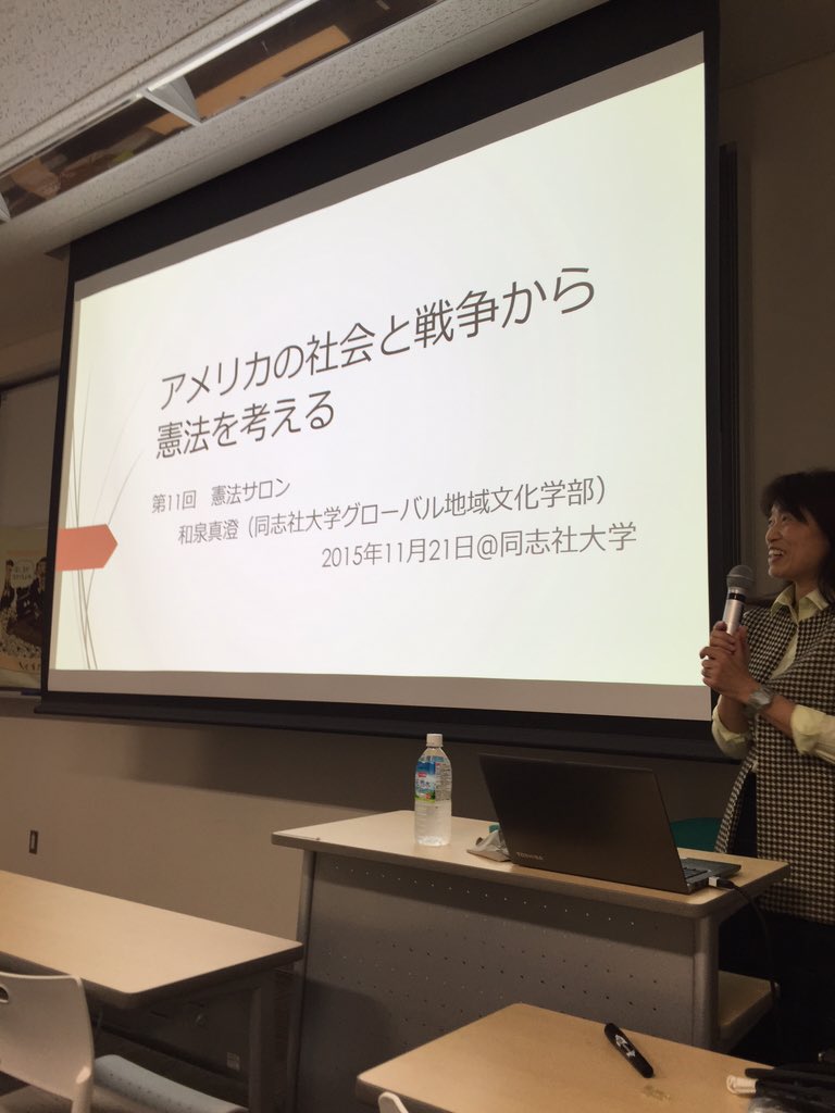 岡野八代 同志社大学グローバル地域文化学部の和泉さんのお話 まさにタイムリーな企画だったと自負しています お話楽しみです T Co Phigjswd5l 岡野八代 同志社大学グローバル地域文化学部の和泉さんのお話 まさにタイムリーな企画だったと自負しています お話楽しみです T Co Phigjswd5l