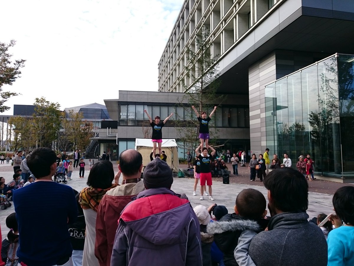 東京理科大学 葛飾地区理大祭実行委員会 En Twitter 葛飾理大祭 プチ情報 中庭ではチアリーディングのパフォーマンスが行われています 次の回が最終回の15時50分になります また 15時00分からはジャグリングのパフォーマンスです お楽しみに T 東京理科大学 葛飾地区理大祭実行委員会 En Twitter 葛飾理大祭 プチ情報 中庭ではチアリーディングのパフォーマンスが行われています 次の回が最終回の15時50分になります また 15時00分からはジャグリングのパフォーマンスです お楽しみに T