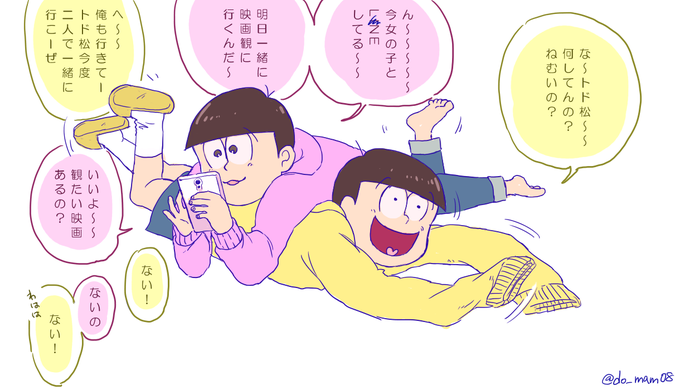 おそ松さんクラスタさんと繋がりたいのtwitterイラスト検索結果