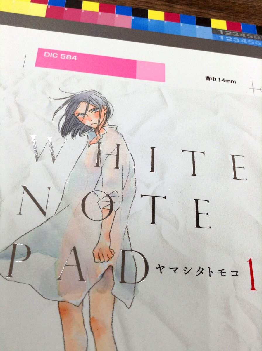 ヤマシタトモコ10周年原画展 Pa Twitter 12 4売 ヤマシタトモコ最新作 White Note Pad 色校up クシャ感のある背景に タイトルが銀箔です 17歳女子高生と38歳中年男の男女人格入れ替わりドラマ お試読 T Co Nbycwjln5k T Co W80wxqezal ヤマシタトモコ10周年原画展 Pa Twitter 12 4売 ヤマシタトモコ最新作 White Note Pad 色校up クシャ感のある背景に タイトルが銀箔です 17歳女子高生と38歳中年男の男女人格入れ替わりドラマ お試読 T Co Nbycwjln5k T Co W80wxqezal