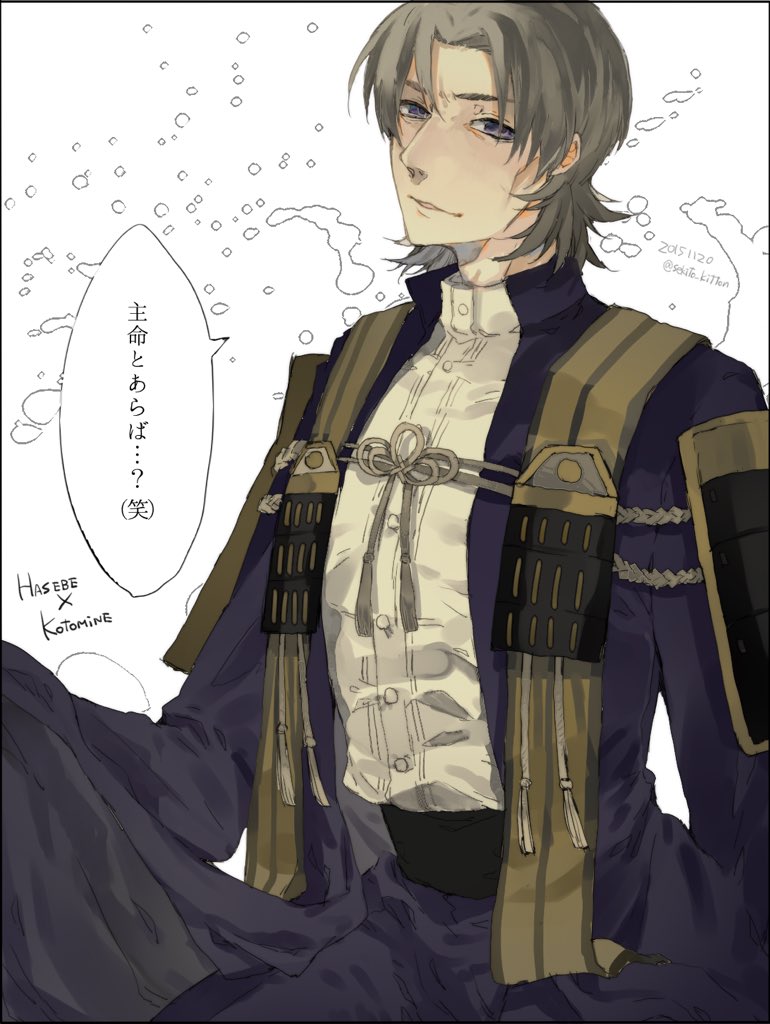 (※クロスオーバー注意)刀のへし切長谷部推しの子が言峰にハマったと聞いてカソック繋がりかよって話で着せたよね。ついでにカラーリングも合わせたよね