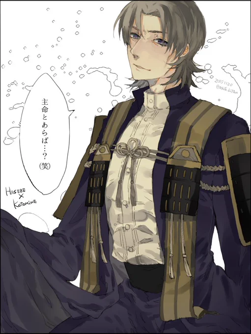 (※クロスオーバー注意)刀のへし切長谷部推しの子が言峰にハマったと聞いてカソック繋がりかよって話で着せたよね。ついでにカラーリングも合わせたよね 