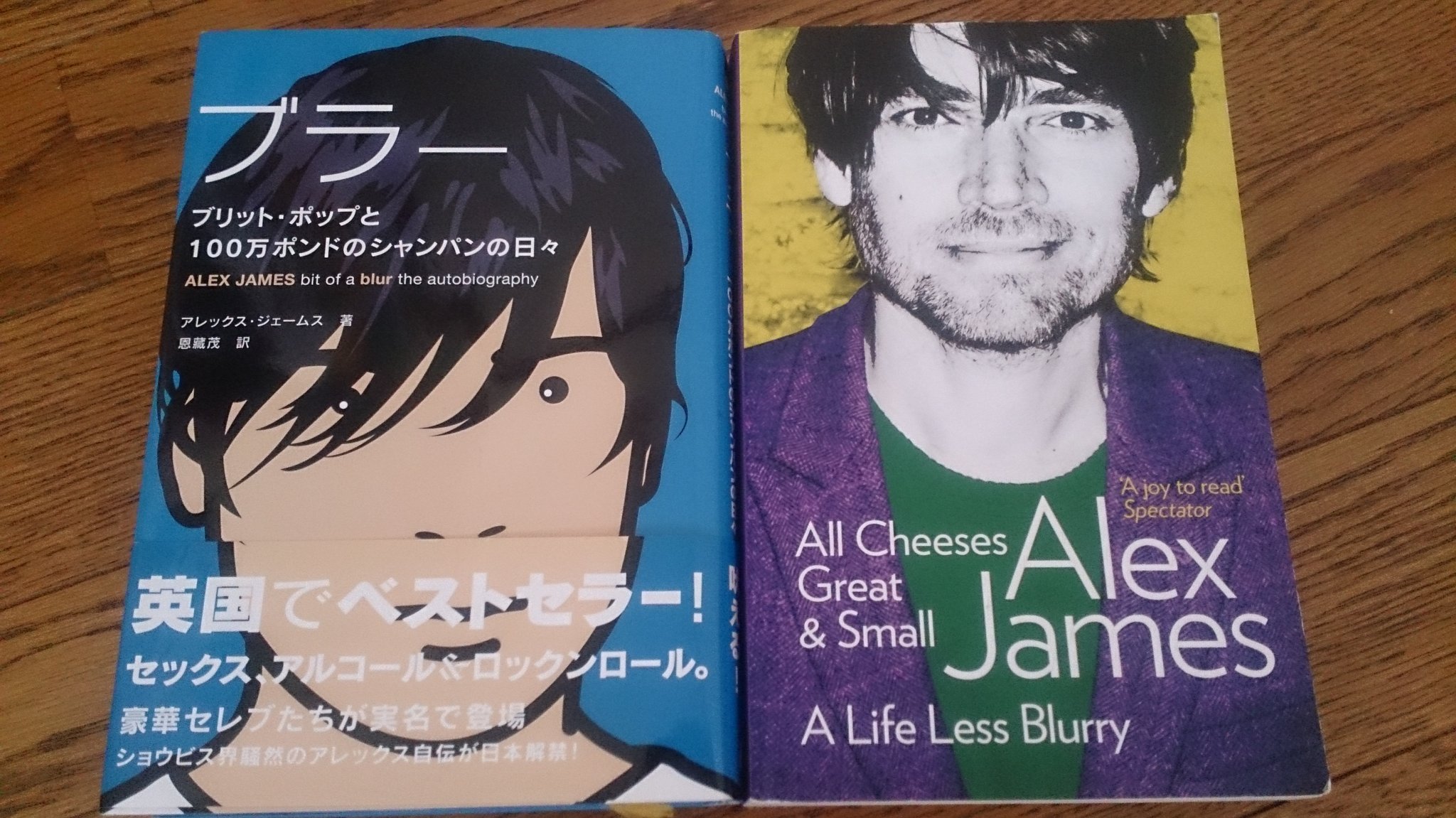 Happy birthday Mr.Cheese aka Alex James( ^-^)    .:*: \° 
