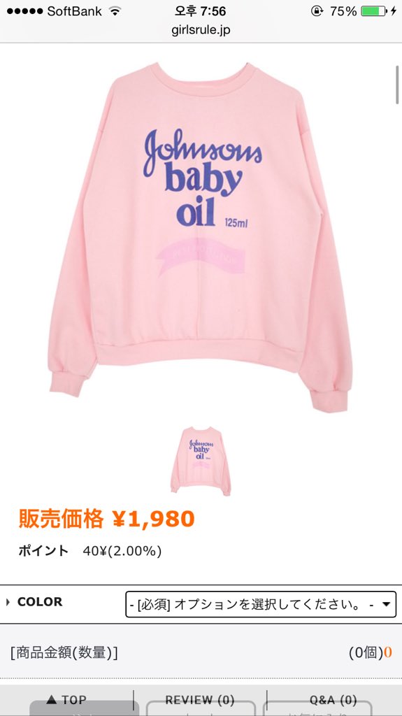 SVT_BIKKLE_13's tweet photo. この服めちゃくそ欲しい https://t.co/zcn6BXZPFl