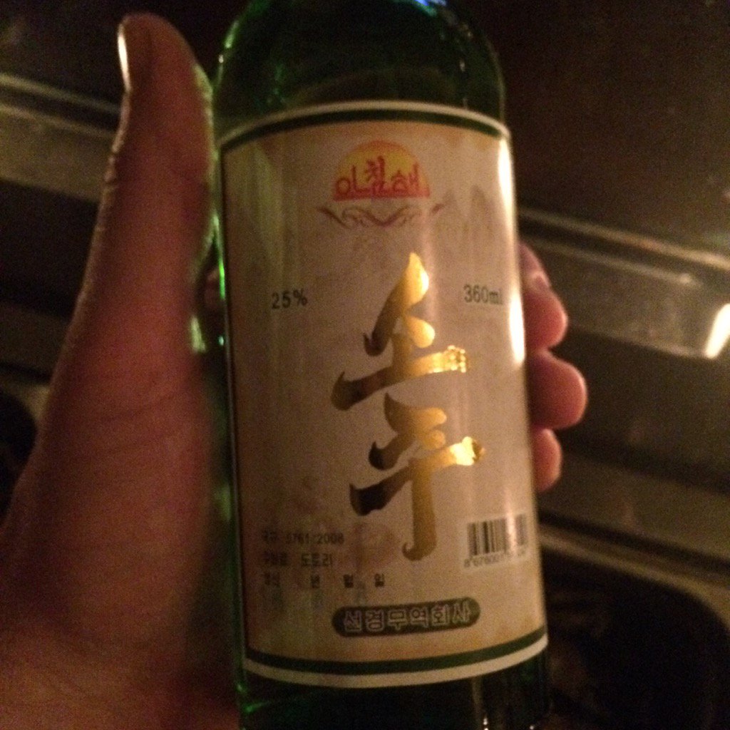 bcoopersf's tweet image. First bday present courtesy of Hannah and Jared.  North Korean Soju, so cool.