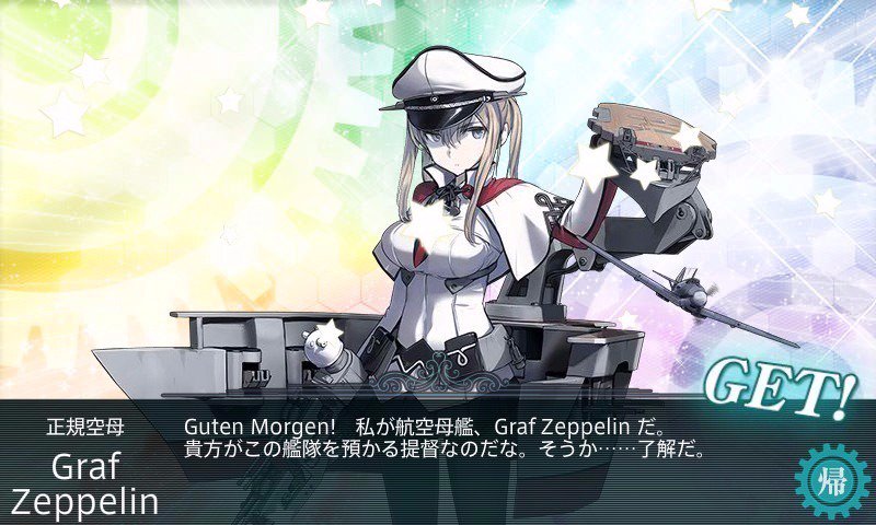 E4丙37週目